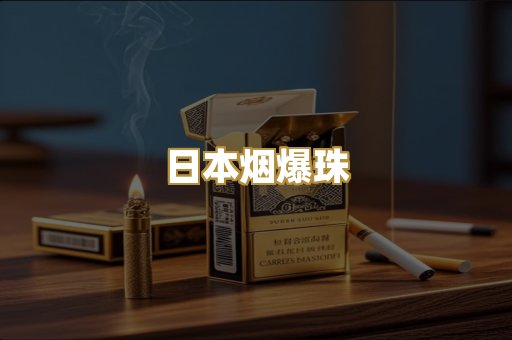 越南代工香烟